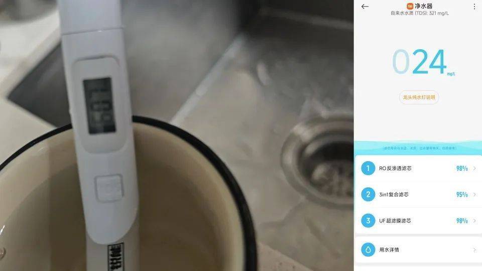 净水器水管接反<strong></p>
<p>虚拟币美元</strong>,上海一女子喝五年“废水”,小米:是过滤掉的水,比自来水干净