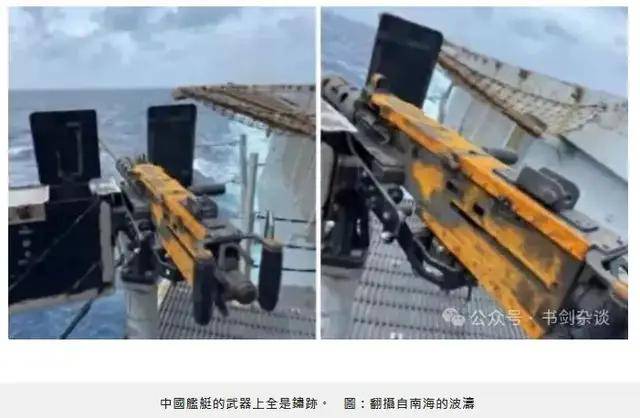 台媒嘲笑:中国055从澳洲回来后生锈豆腐渣工程<strong></p>
<p>虚拟币美元</strong>?真相被全网耻笑