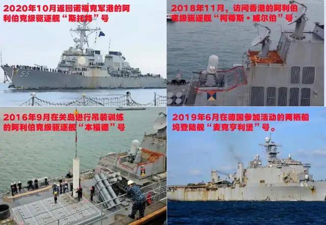 台媒嘲笑:中国055从澳洲回来后生锈豆腐渣工程<strong></p>
<p>虚拟币美元</strong>?真相被全网耻笑