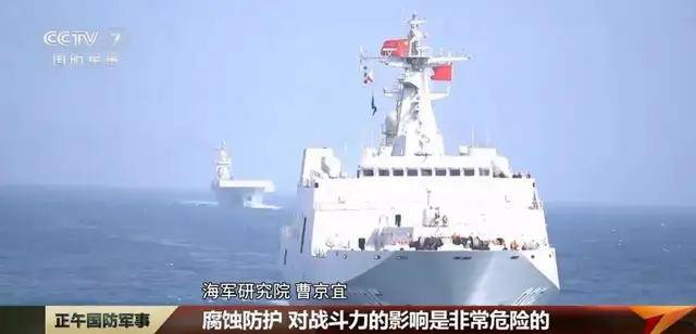 台媒嘲笑:中国055从澳洲回来后生锈豆腐渣工程<strong></p>
<p>虚拟币美元</strong>?真相被全网耻笑