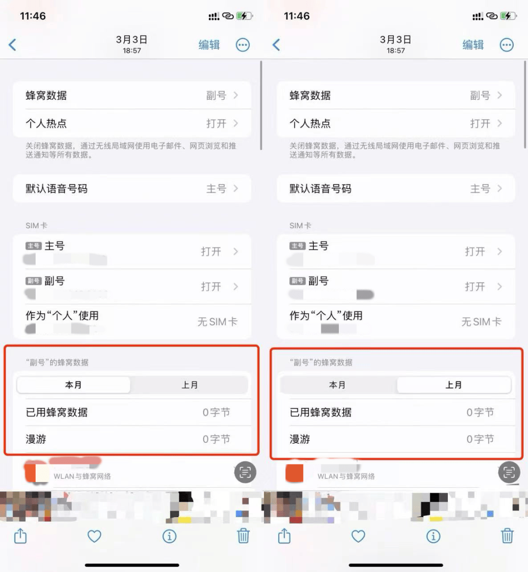 用户不知情却被扣费八年<strong></p>
<p>虚拟币美元</strong>，“天降”电话卡如何出现？