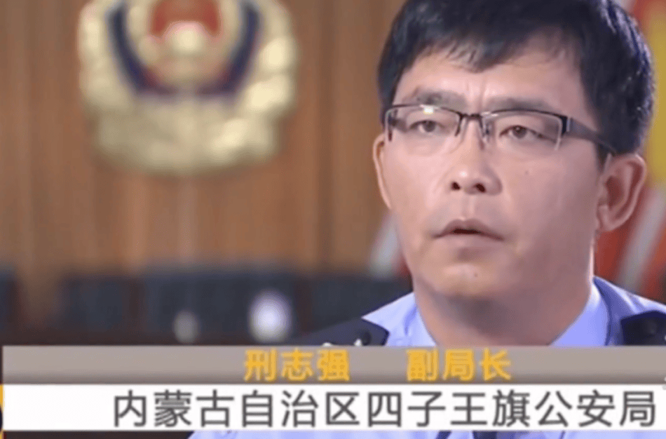 无期徒刑变4年<strong></p>
<p>虚拟币美元</strong>，内蒙古警察枪击案一审重审改判