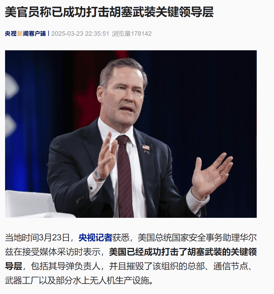 突发！美国宣布摧毁胡塞武装总部<strong></p>
<p>虚拟币上交易所</strong>，成功打击其关键领导层！加沙政府新领导人被以军炸死，上任仅5天！哈马斯高官夫妇被打死