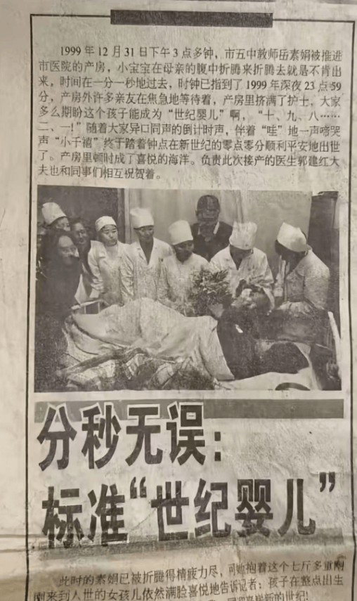 热搜第一!2000年0点0分出生的“世纪婴儿”去世<strong></p>
<p>虚拟币上交易所</strong>,其母发声