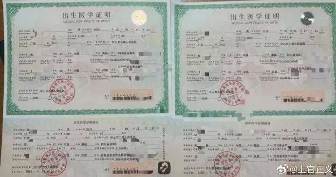 17岁彝族少女被曝为50岁男子代孕<strong></p>
<p>虚拟币上交易所</strong>，今年2月产下双胞胎