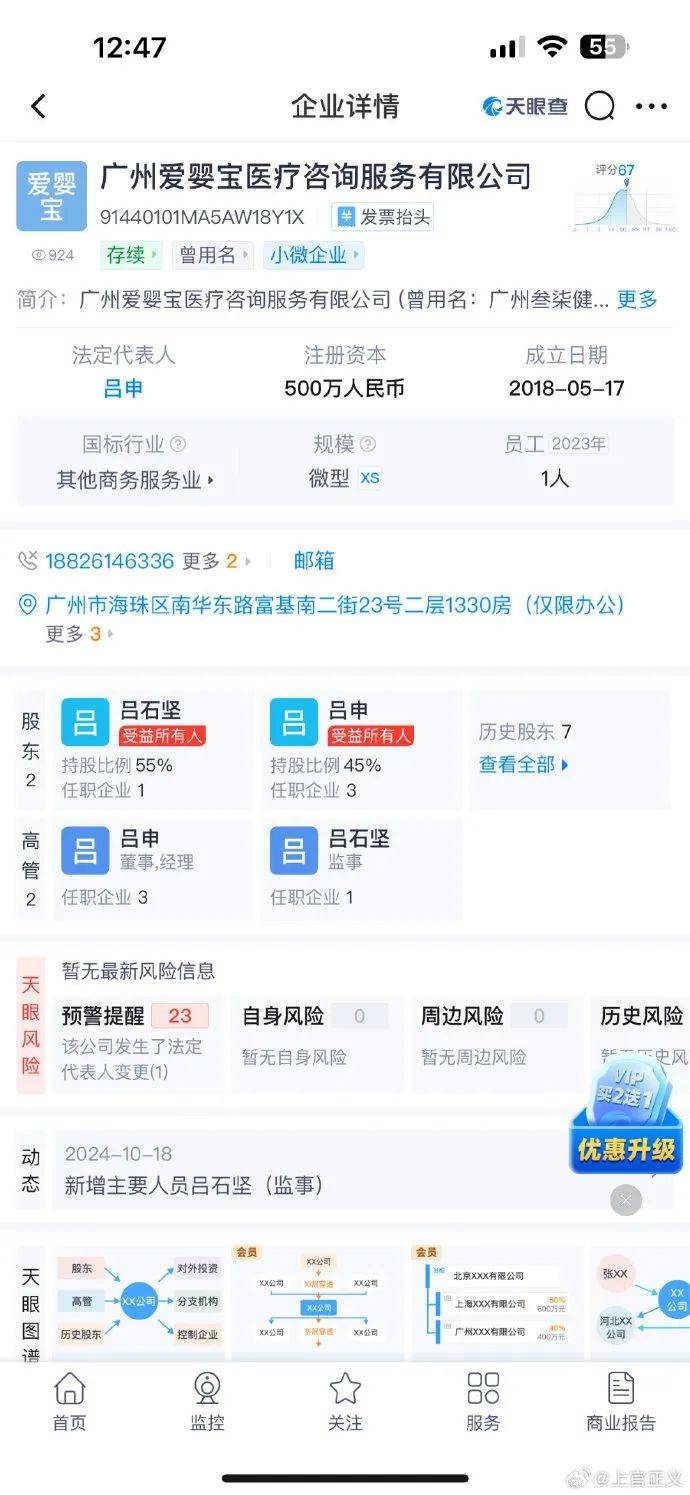 17岁彝族少女被曝为50岁男子代孕<strong></p>
<p>虚拟币上交易所</strong>，今年2月产下双胞胎