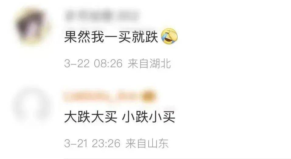 刚暴涨又突然下跌<strong></p>
<p>虚拟币上交易所</strong>！网友：我刚买......