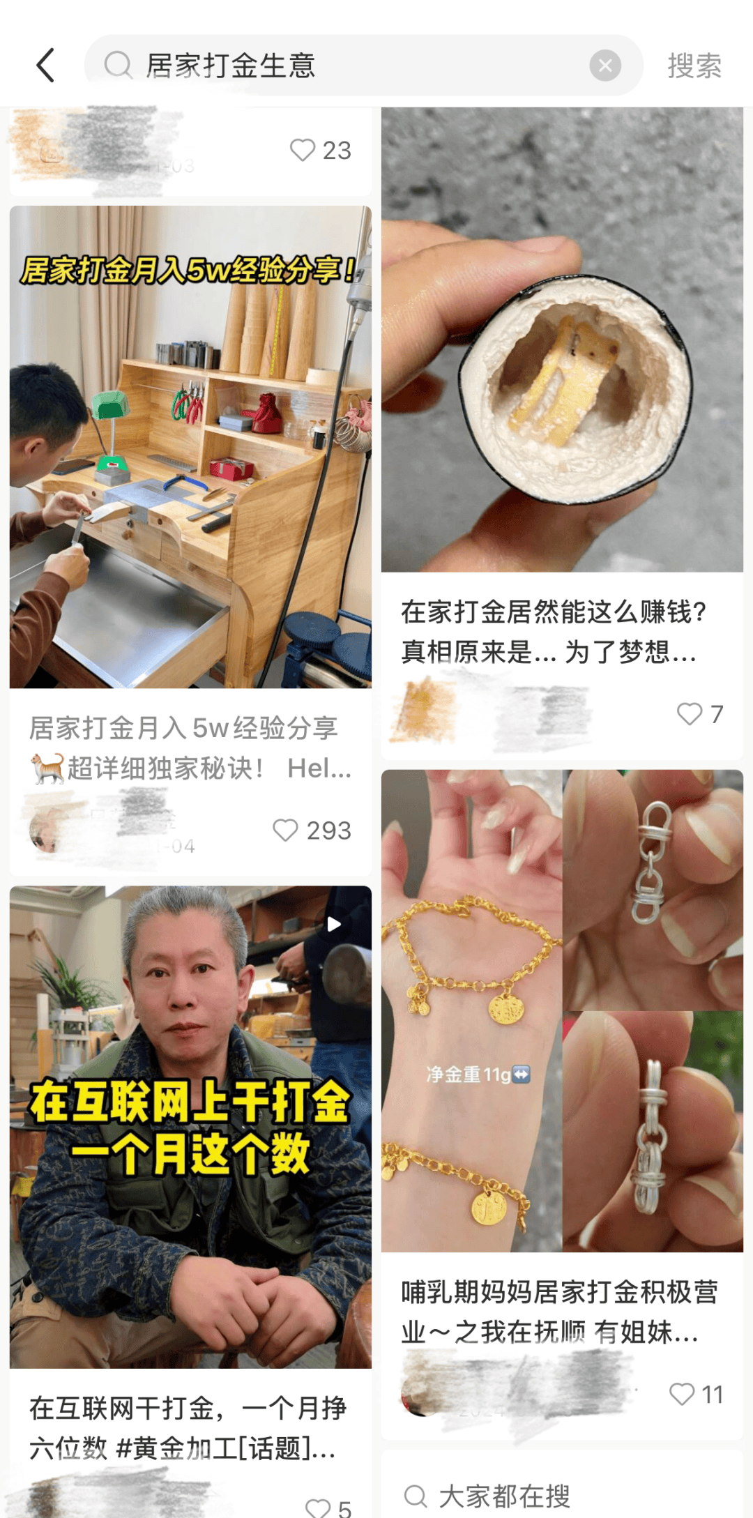 刚暴涨又突然下跌<strong></p>
<p>虚拟币上交易所</strong>！网友：我刚买......