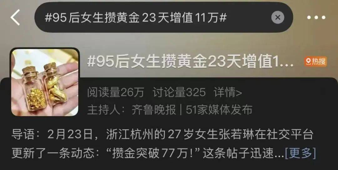 刚暴涨又突然下跌<strong></p>
<p>虚拟币上交易所</strong>！网友：我刚买......