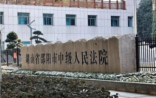 93岁强奸犯被顶格判罚却未能收监<strong></p>
<p>虚拟币上交易所</strong>,子女怨其晚节不保,称“随便怎么处置”