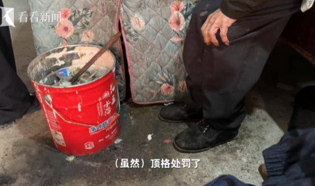 93岁强奸犯被顶格判罚却未能收监<strong></p>
<p>虚拟币上交易所</strong>,子女怨其晚节不保,称“随便怎么处置”