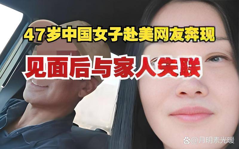 中国大姐被FBI悬赏1500万美元追捕<strong></p>
<p>传销虚拟币</strong>，背后真相揭秘