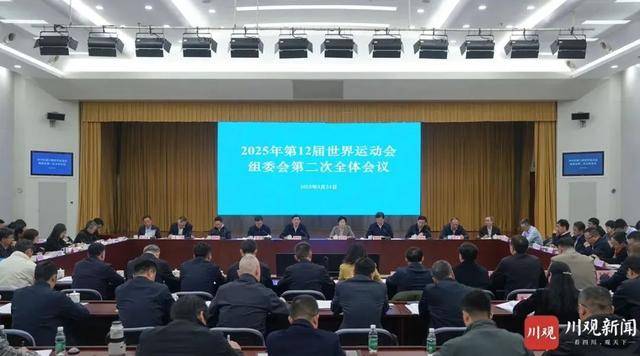 “集全省之力”!四川省省长进京<strong></p>
<p>传销虚拟币</strong>,以这一身份出席会议