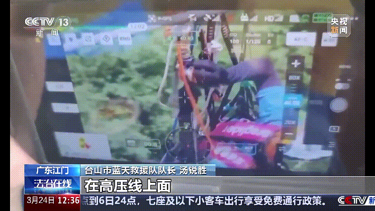 深圳女子被挂高压线！停电救援<strong></p>
<p>传销虚拟币</strong>，9池鱼死光！他怒上法庭……