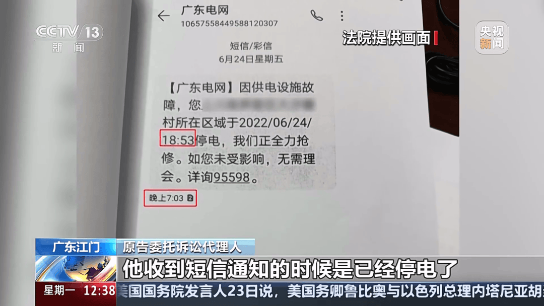 深圳女子被挂高压线！停电救援<strong></p>
<p>传销虚拟币</strong>，9池鱼死光！他怒上法庭……