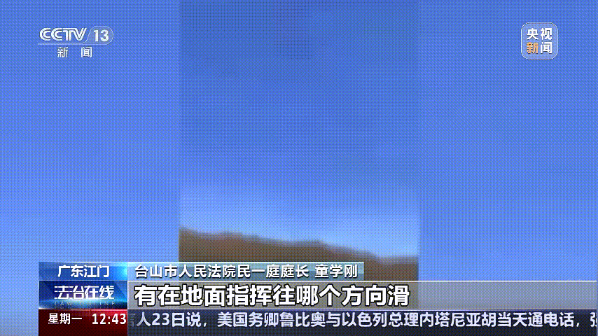 深圳女子被挂高压线！停电救援<strong></p>
<p>传销虚拟币</strong>，9池鱼死光！他怒上法庭……