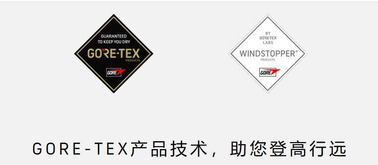穿一次污染一次？不少冲锋衣中含有这种有害物 著名登山家早已弃用<strong></p>
<p>数字货币</strong>，头部企业开始用替代面料