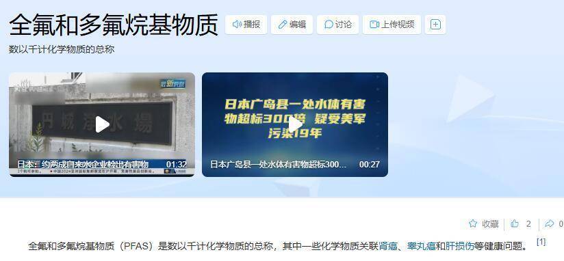 穿一次污染一次？不少冲锋衣中含有这种有害物 著名登山家早已弃用<strong></p>
<p>数字货币</strong>，头部企业开始用替代面料