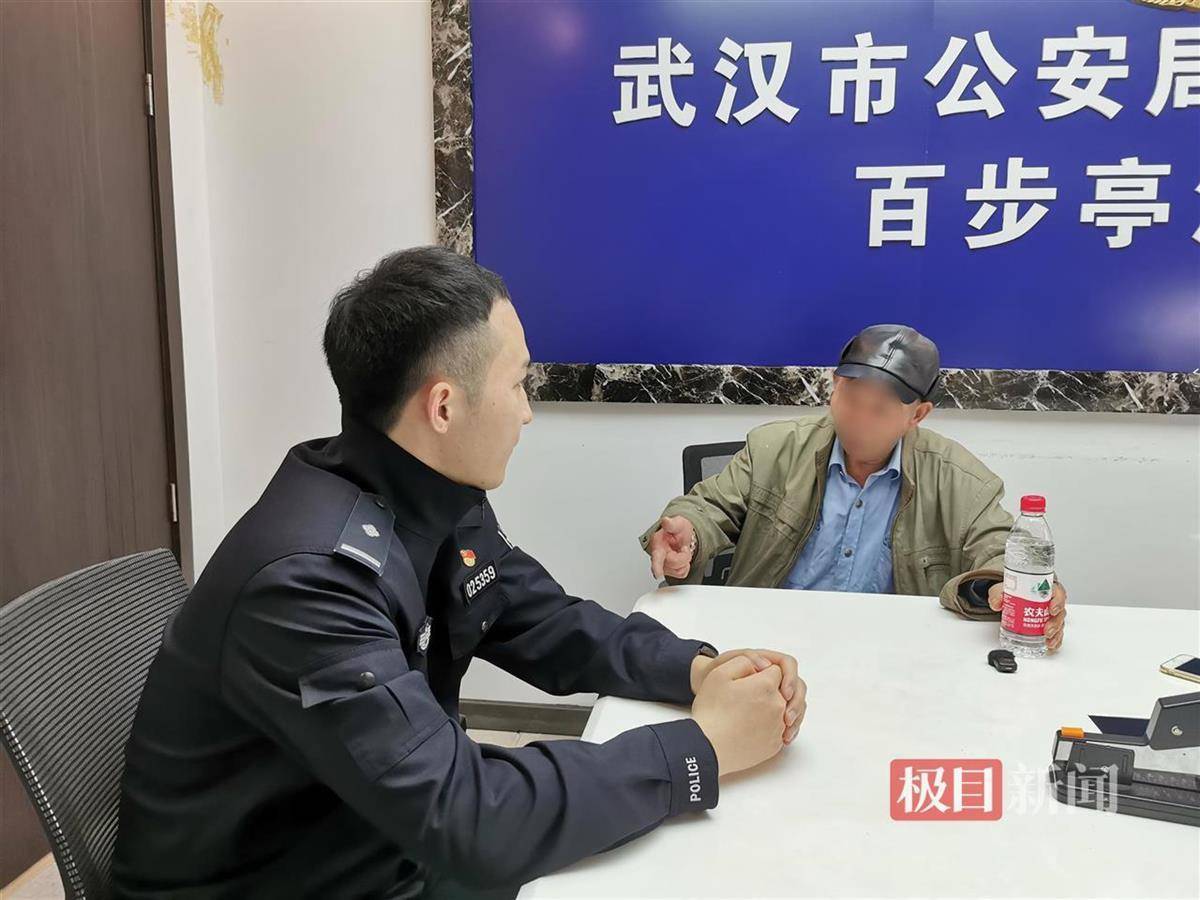 年近八旬老人退休金仅每月2000余元<strong></p>
<p>数字货币</strong>，竟被这个小伙子当成提款机