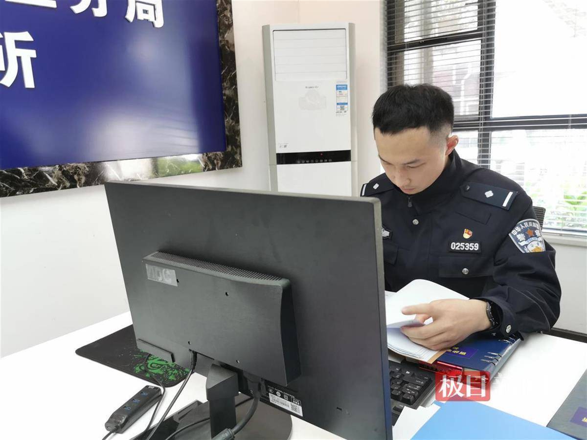 年近八旬老人退休金仅每月2000余元<strong></p>
<p>数字货币</strong>，竟被这个小伙子当成提款机