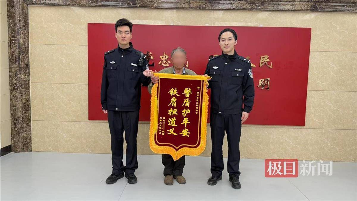 年近八旬老人退休金仅每月2000余元<strong></p>
<p>数字货币</strong>，竟被这个小伙子当成提款机