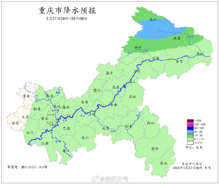 7~9级阵性大风+雷电<strong></p>
<p>数字货币</strong>，重庆发布大风蓝色预警