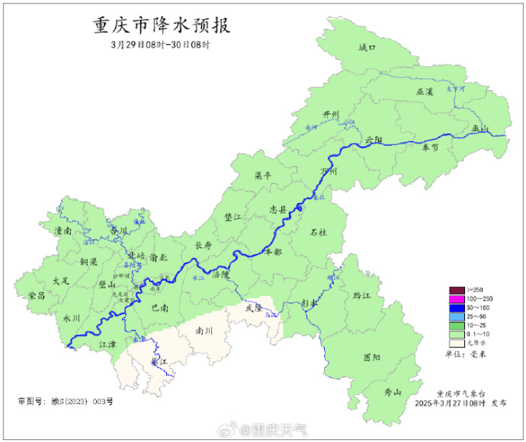 7~9级阵性大风+雷电<strong></p>
<p>数字货币</strong>，重庆发布大风蓝色预警