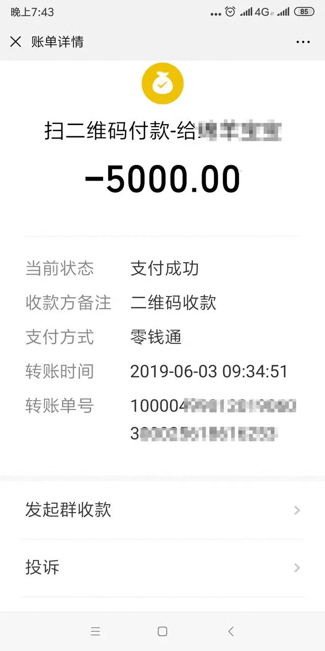 44岁女子腹腔包块<strong></p>
<p>虚拟币涨</strong>，被按肿瘤切除生育器官：“我没生育过，现在啥都没了！”妇幼保健院认为不存在手术错误