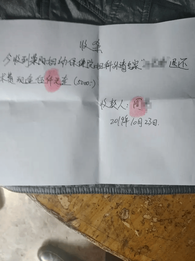 44岁女子腹腔包块<strong></p>
<p>虚拟币涨</strong>，被按肿瘤切除生育器官：“我没生育过，现在啥都没了！”妇幼保健院认为不存在手术错误