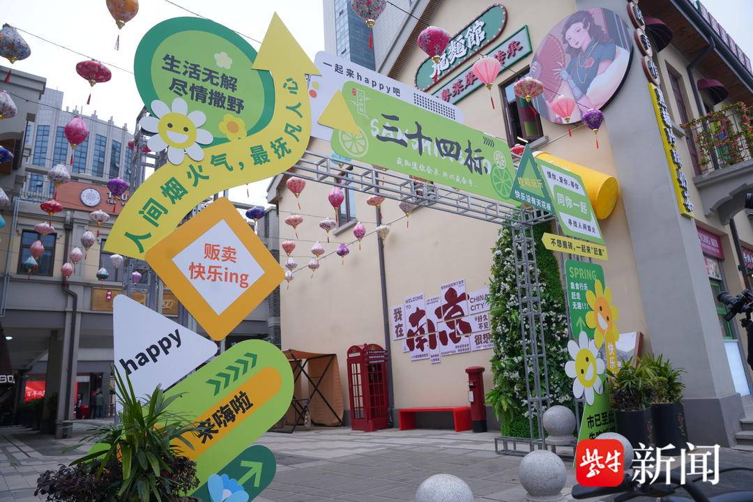 南京三十四标街区开街<strong></p>
<p>虚拟币涨</strong>，百年太平南路再添时尚地标