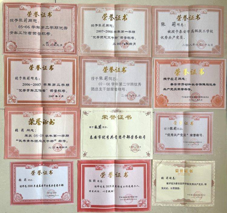 山东一任教31年教师临近退休突遭解聘<strong></p>
<p>虚拟币涨</strong>,学校回应