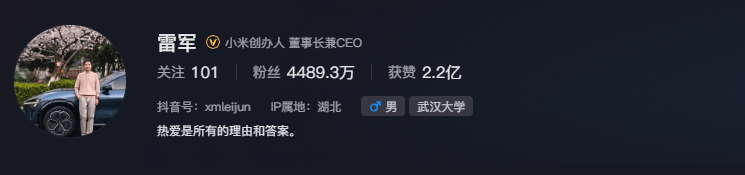 雷军60s以上广告报价42万<strong></p>
<p>虚拟币涨</strong>？王化回应：没有计划接商单