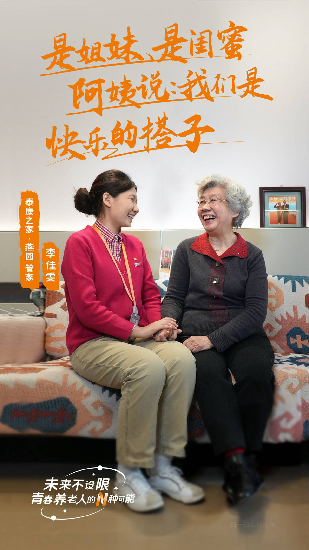 一个老人的背后<strong></p>
<p>虚拟币挖矿</strong>，有多少个就业岗位？