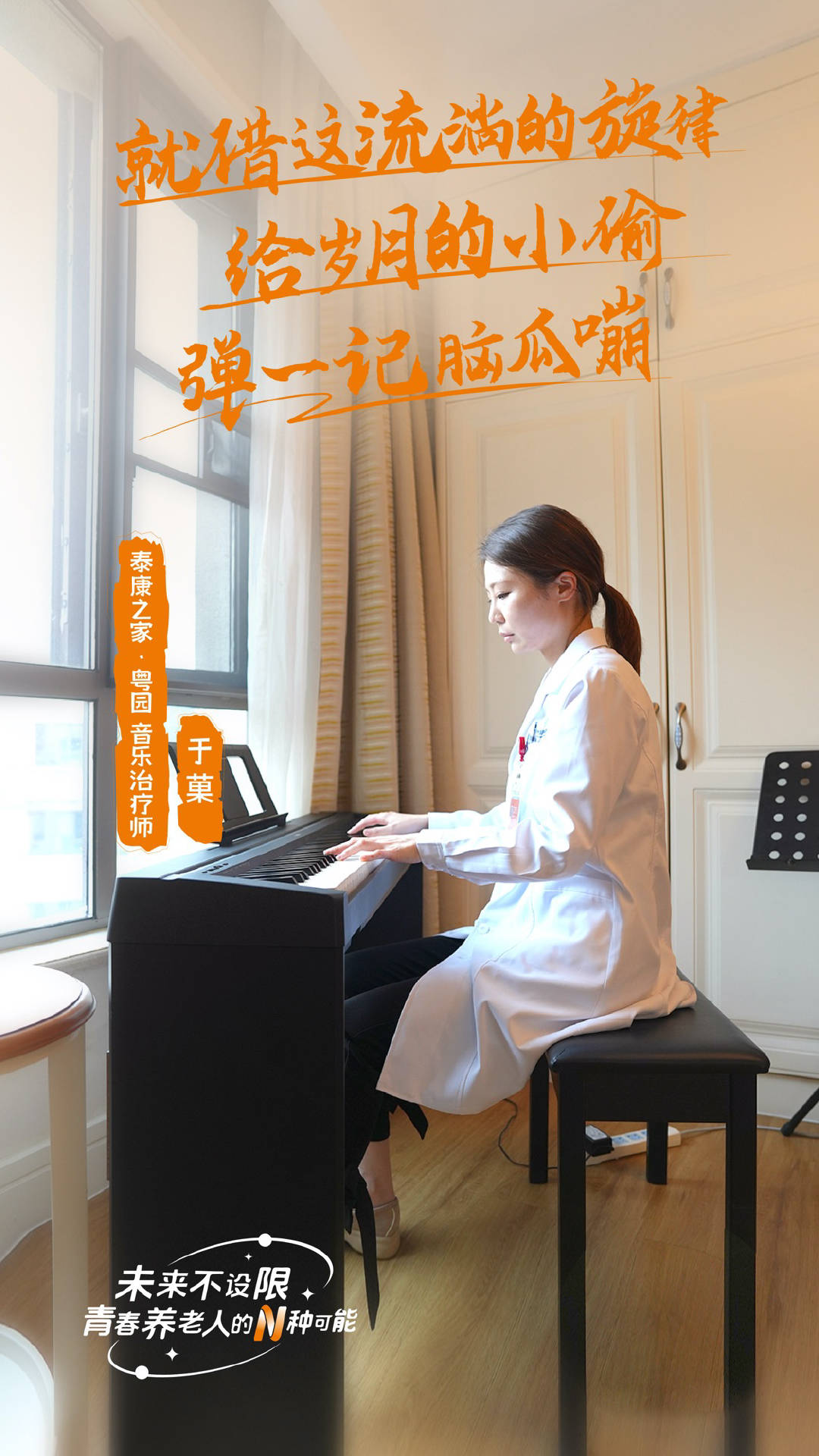 一个老人的背后<strong></p>
<p>虚拟币挖矿</strong>，有多少个就业岗位？