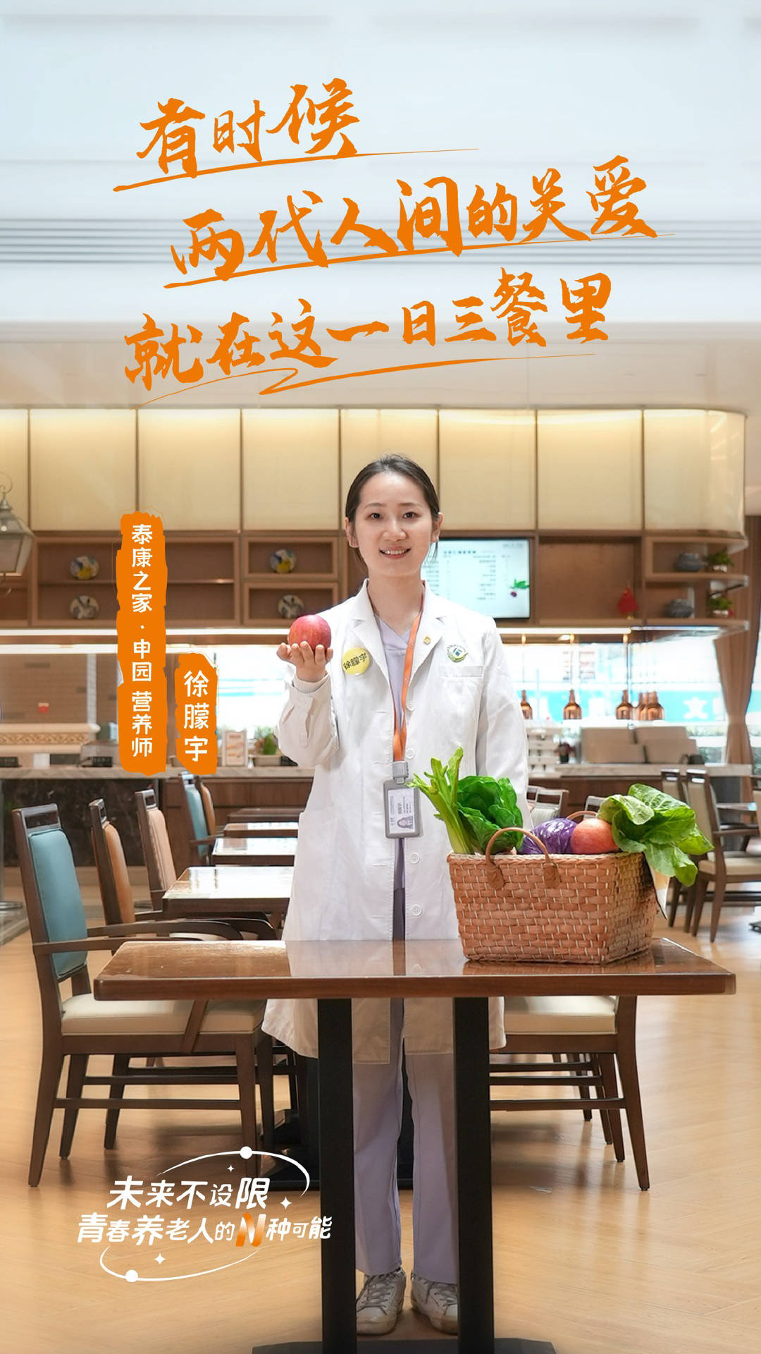 一个老人的背后<strong></p>
<p>虚拟币挖矿</strong>，有多少个就业岗位？