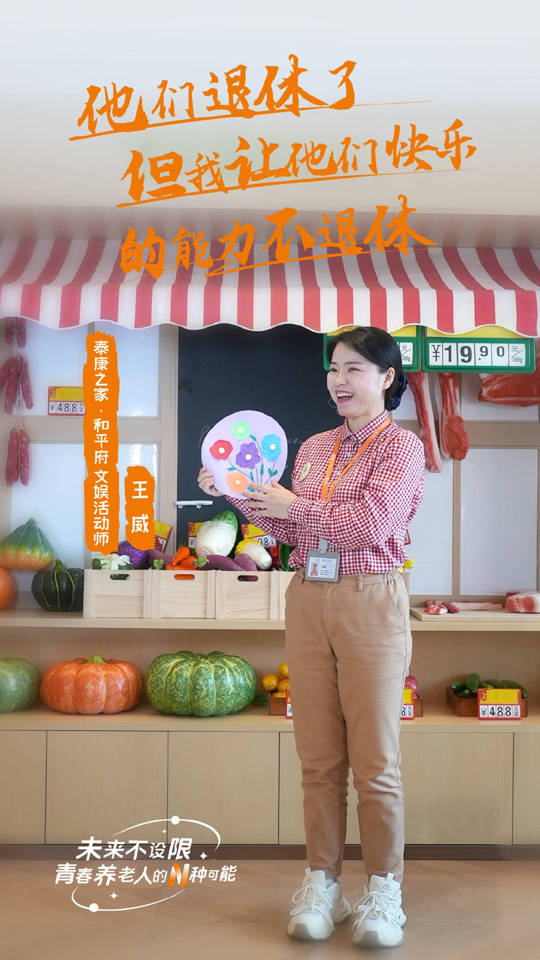 一个老人的背后<strong></p>
<p>虚拟币挖矿</strong>，有多少个就业岗位？