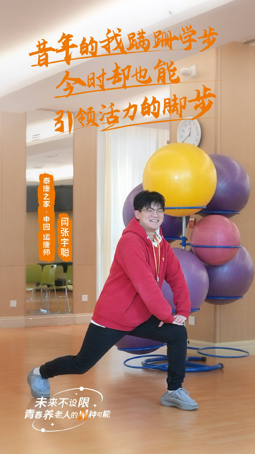 一个老人的背后<strong></p>
<p>虚拟币挖矿</strong>，有多少个就业岗位？