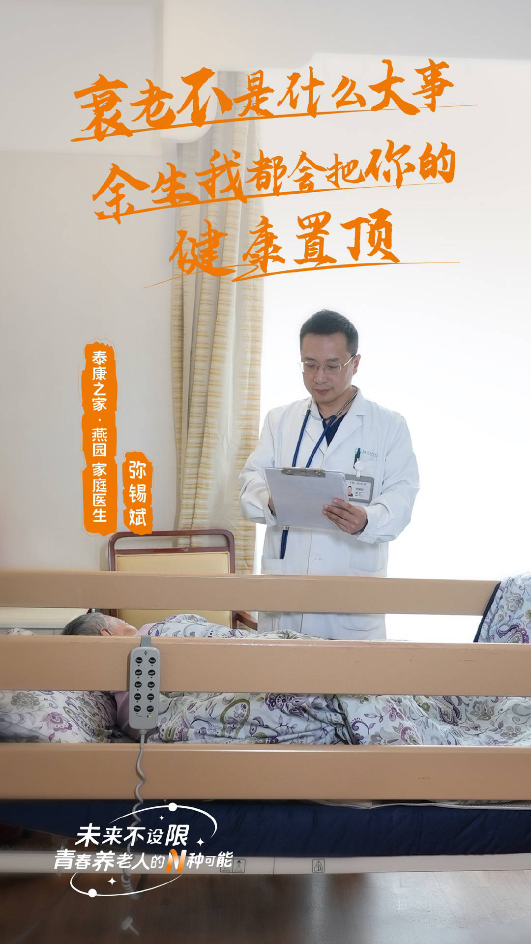 一个老人的背后<strong></p>
<p>虚拟币挖矿</strong>，有多少个就业岗位？