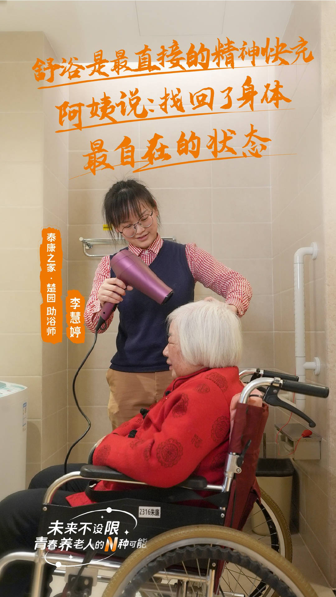 一个老人的背后<strong></p>
<p>虚拟币挖矿</strong>，有多少个就业岗位？