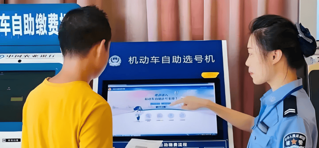 四川男子180秒内没选出车牌<strong></p>
<p>虚拟币挖矿</strong>，系统随机给他配914，男子认为914谐音是“就要死”，他要求重选被拒，起诉到法院，判决亮了！