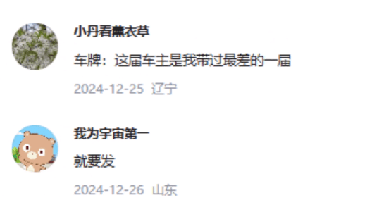 四川男子180秒内没选出车牌<strong></p>
<p>虚拟币挖矿</strong>，系统随机给他配914，男子认为914谐音是“就要死”，他要求重选被拒，起诉到法院，判决亮了！