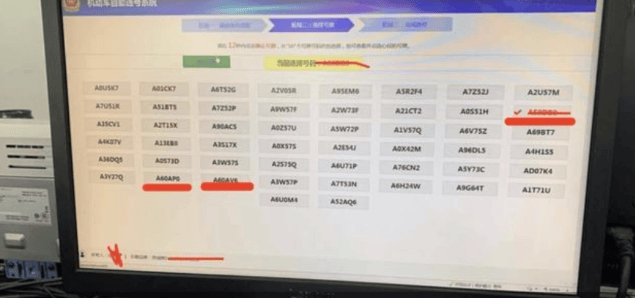 四川男子180秒内没选出车牌<strong></p>
<p>虚拟币挖矿</strong>，系统随机给他配914，男子认为914谐音是“就要死”，他要求重选被拒，起诉到法院，判决亮了！