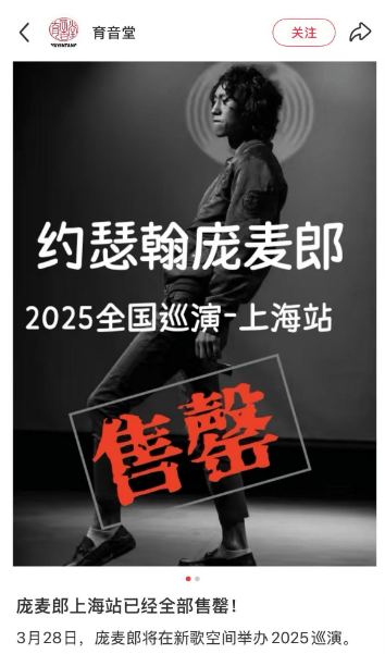 知名歌手复出<strong></p>
<p>虚拟币挖矿</strong>！曾被强制送进精神病院