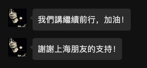 知名歌手复出<strong></p>
<p>虚拟币挖矿</strong>！曾被强制送进精神病院