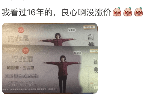 知名歌手复出<strong></p>
<p>虚拟币挖矿</strong>！曾被强制送进精神病院