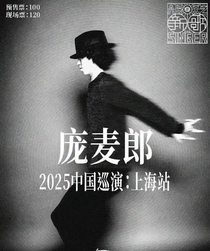 知名歌手复出<strong></p>
<p>虚拟币挖矿</strong>！曾被强制送进精神病院