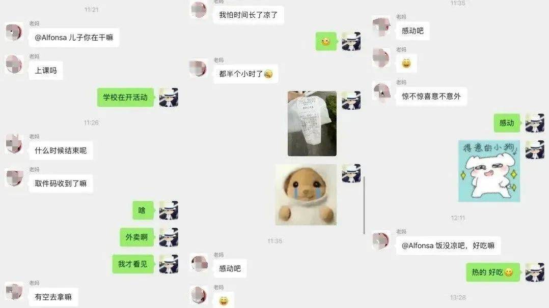 “泪水打湿烤肉饭”获赞100多万<strong></p>
<p>虚拟币挖矿</strong>，网友：想我爸妈了