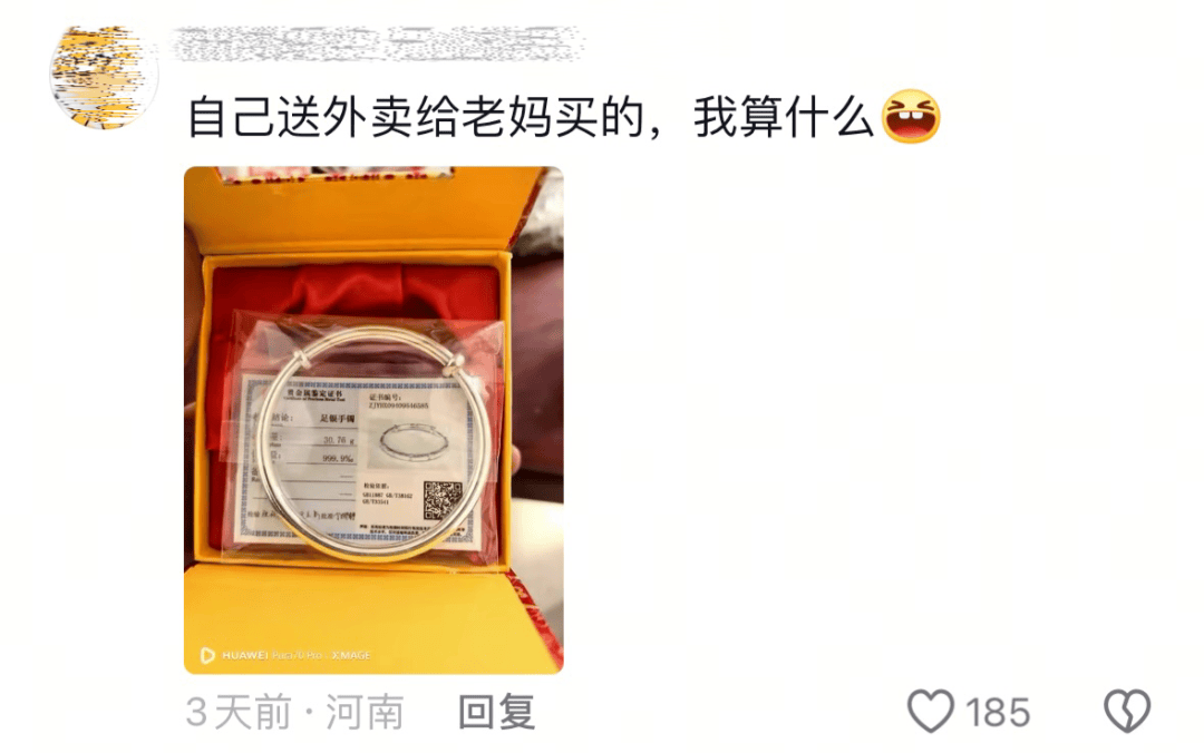 “泪水打湿烤肉饭”获赞100多万<strong></p>
<p>虚拟币挖矿</strong>，网友：想我爸妈了