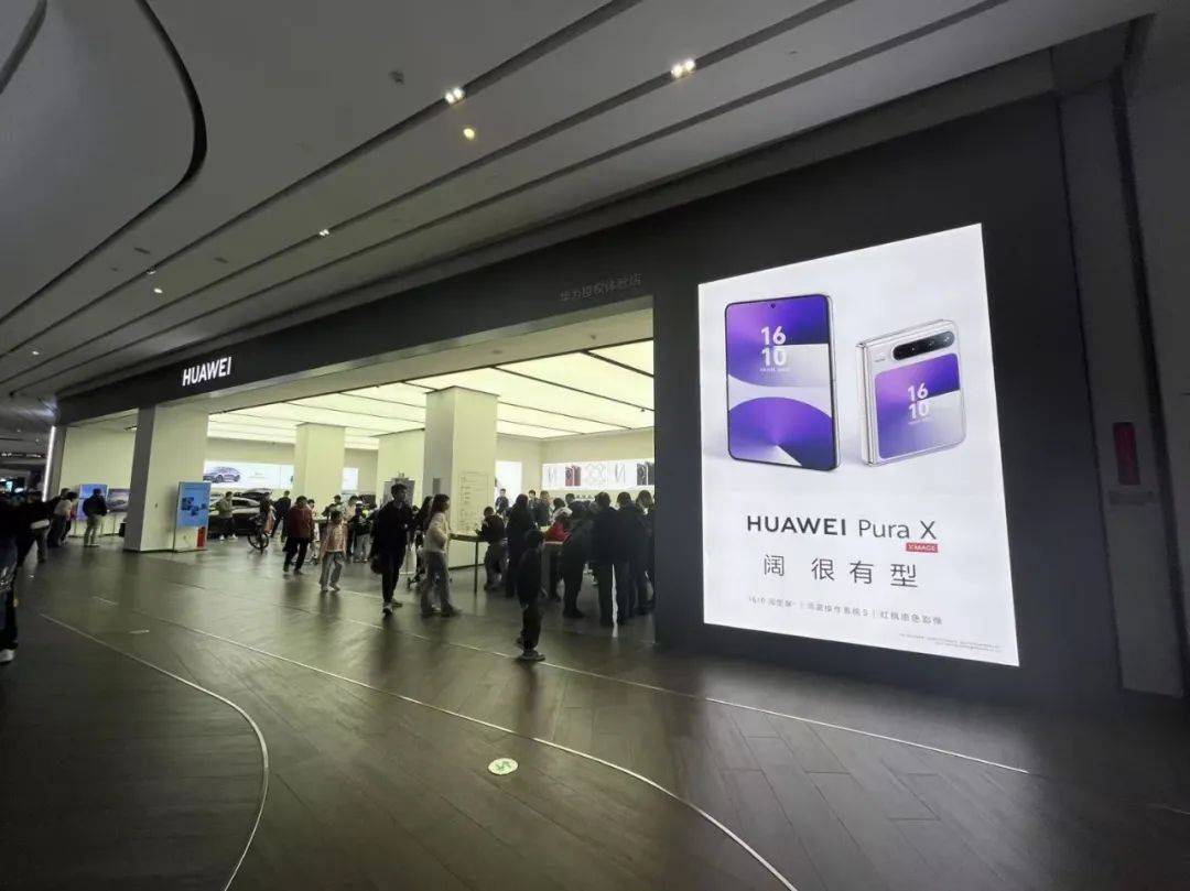 10分钟售罄！7499元起<strong></p>
<p>虚拟币挖矿</strong>，华为首款阔折叠屏卖爆了，记者实探……