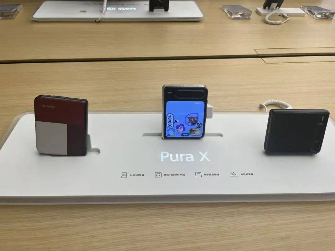 10分钟售罄！7499元起<strong></p>
<p>虚拟币挖矿</strong>，华为首款阔折叠屏卖爆了，记者实探……